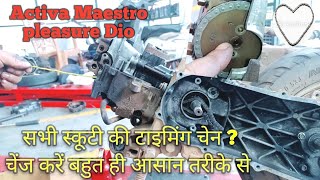 Honda Activa timing chain change | timing setting | how to replacement timing chain