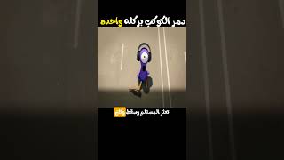 الساعي