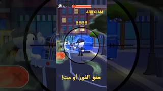 قناص المافيا استجمع شجاعتك وابدأ المواجهة الكبرى حقق الفوز أو مت! mafia sniper fight for justice #4