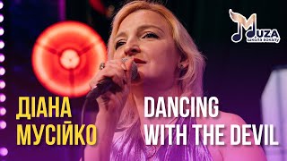 Виступ учнів. Діана Мусійко з піснею "Dancing with the devil" (cover)