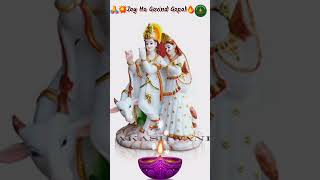 🙏💥Shri Krishna Govind mantra|🔥#shorts #status