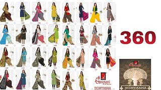 ganpati jighyasha patiyala Dress || Ganpati Vol.14  || cotton Patiyala dress material Wholesale.