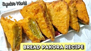 Bread Pakora Recipe | Simple and easy bread pakoda recipe | ब्रेड पकोड़ा रेसिपी