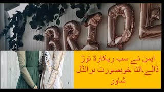 Aiman Khan wedding start/AIMAN BRIDAL SHOWER/AIMAN KHAN GORGEOUS/AIMAN AND MUNEEB WEDDING/MAHA NOOR