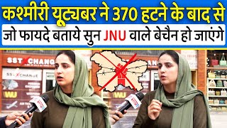 Kashmiri की बड़ी Youtuber Anika Nazir ने Art. 370 हटाने  पर जो बोला सब हो जाएंगे हैरान,loksabha 2024