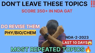 DON'T  FORGET TO REVISE THESE TOPICS (SCORE 350+ IN NDA GAT)||MOST REPEATED TOPICS🔥||