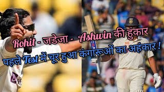 Cricket Talks - IND Badly Crushes AUS