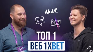 Как Построить Самую Успешную Беттинг Команду в Арбитраже [Betoholic x Partnerkin x Gorgona]