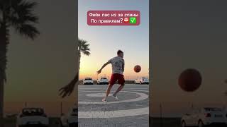 По правилам или нет?✅⛔️📸📷 #dunk #basketball #nba #sport #trickshots #harlemglobetrotters #frestyle