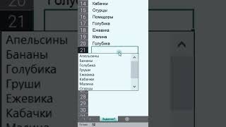 Копируете через CTRL+C? #excel #лайфхаки #shorts