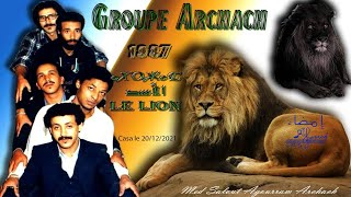 Groupe ARCHACH (Agrzam)  مجموعة ارشــــــاش الأغنية أكرزام سنة 1987