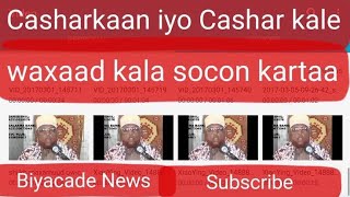 Tafsiir suurada nosa casharka 118