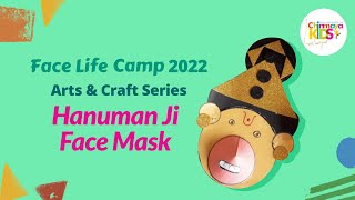 Face Life Camp | Arts & Crafts | The Making of Hanuman’s Mask | #Hanuman #ArtsAndCrafts