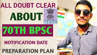 70th BPSC notification 2024// Preparation plan ll book list ll qualification #bpsc