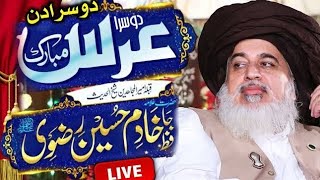 TLP urs mubarak Allama khadim husain razvi day 2. 2024 #TLP#saadRazvi#TLP