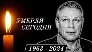 Только Что Сообщили... 6 Знаменитостей, Покинувшие Этот Мир в Этот День Года...