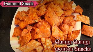 Masala Diamond Cut Snack | Diamond Cut Snack in Tamil | Spicy Maida Snack | Snack Recipe in Tamil