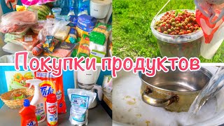 ПОКУПКИ ПРОДУКТОВ 🛍 Отмываю старую кастрюлю 🧺 ЛЕТО ПРОЩАЙ🌞