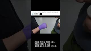 명현만vs황인수 부정행위 의혹