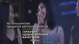 Видео «Факты об Amway»