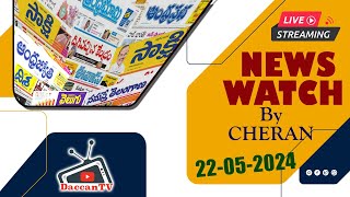 🔴 LIVE | 22-05-2024 || News Watch || by #cheran || 2024 || #deccantv || #live #livestreaming