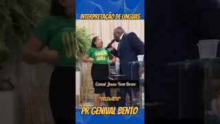 Pr Genival Bento interpretação de línguas estranhas #pastor #linguasestranhas #jesus #youtubeshorts