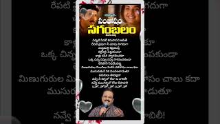 Santhosham sagam balam song lyrics#venuthottempudi #prema #spb