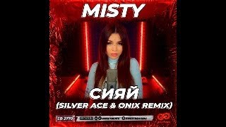 MISTY - Сияй (Silver Ace & Onix Remix )