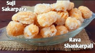 Suji Shakarpara Recipe | Rava shankarpali Recipe | sugar costed sharkarpare | Flavours Touch