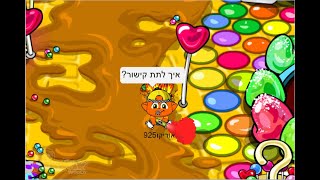 איך לתת קישור?