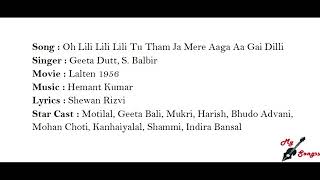 Oh Lili Lili Lili Tu Tham Ja Mere Aaga Aa Gai Dilli, Movie : Lalten 1956