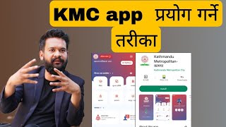 How to use Kathmandu metropolitan city app For tax pay or more info. in nepali thanks Nepal