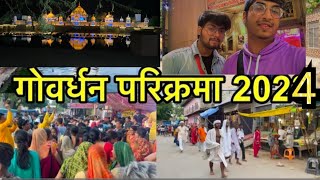 गोवर्धन परिक्रमा/govardhan parikrama/full mje aaye/Dhruvzone