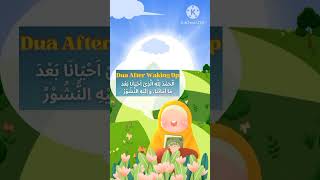 wake up prayer, subah othny ki Dua #dua #duaa #muslimkids #morningprayer