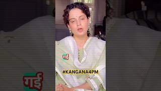 Kangana Ranaut vs BJP  || MODI || GODI || Whistleblower || #shorts