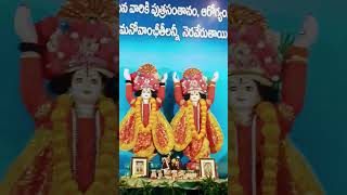 SriKrishnastami Celebrations |JP Community Hall|Iscon|Miyapur |Hyderabad