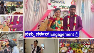 ನಮ್ಮ ದರ್ಶನ್ Engagement ಗೆ 💞💍ನಾವ್ಯಾರು ಯಾಕೆ ಹೋಗಿಲ್ಲ ||ತುಂಬಾ ಬೇಜಾರ್ ಆಯ್ತು...