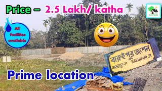 Low price residential plot sale near kolkata | Fresh Property | Call - 9073 145 145 | Baruipur