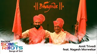 Bhagwa | Amit Trivedi ft. Nagesh Morwekar | Kshitij Patwardhan | ŠKODA Sonic Roots | Songs of Soil