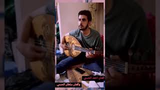 غنێ على نايف البواسق»»»»» الفنان احمد الحسني»» والفنان سلطان الحسني 2023