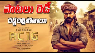 #RC16 Movie Songs Update | Ram Charan | Janhvi Kapoor | AR Rahman | Buchi Babu Sana | Get Ready