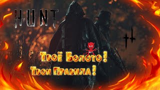 huntshowdown Desolation's Wake тестим, смотрим и хвалим, но это не точно