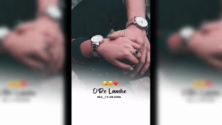 Ore lamhe tu kahi mat jaa😍- Arijit singh❤️Song status 🥰Love whatsapp status🤗New sad status😢New Song