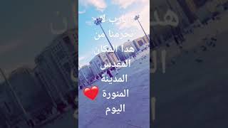 #مدينة#مكه_المكرمه