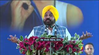 Punjabi News CM ਭਗਵੰਤ ਮਾਨ ਨੇ ਕਰ ਦਿੱਤੇ ਵੱਡੇ ਐਲਾਨ Braking News