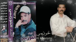 Cheb El Khouzaimi 2005 Talt Lghorba 3liya الشاب خزيمي