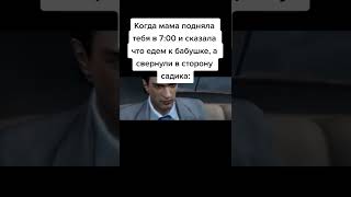 Мафия прикол