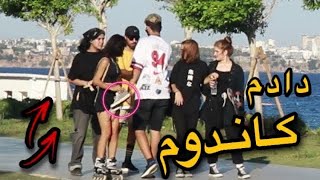 کاندوم دادن به دخترا 😂🔞 دوربین مخفی مثبت 18 در ترکیه | Condom Prank in Antalya Turkey