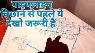 HOW TO  START LAYING PIPELINE IN JJM #JJM @easycivilwithsalman6626