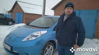 Nissan leaf отзыв о покупке через Максим Шинкаренко и Артема Тюменцева